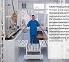 Санаторий «Крепость» Кисловодск #32