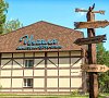 Ингала Тюменская область