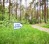 Санаторий Череха Псковская область