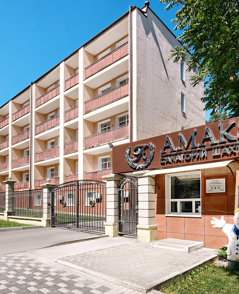 Санаторий «Шахтер» Ессентуки