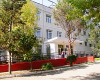 Санаторий Крупской (Евпатория)