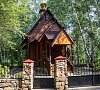 Санаторий «Краснозерский» Новосибирская область #13