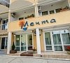 Мечта Алушта - официальный сайт Мечта Алушта - официальный сайт