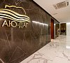 Аю-Даг Резорт и СПА Партенит - официальный сайт
