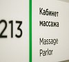 Отель «Роза Спрингс» Роза Хутор (Красная Поляна) #41