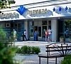 Предгорье Кавказа Горячий ключ цены