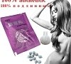 Вагинальные тампоны, отдых все включено №6