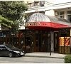 Отель «Бристоль» Ялта, Крым #36