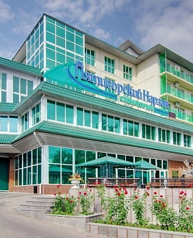 Путевки в Пятигорск Путевки в Пятигорск