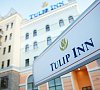 Тюлип Инн Роза Хутор цены Тюлип Инн Роза Хутор цены