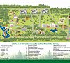 Звенигород 4* Новорижское шоссе цены