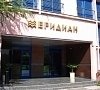 Меридиан Адлер - официальный сайт