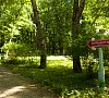 Лесной Железноводск