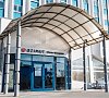 Азимут (Кемерово) Кемеровская область