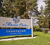 Малые Соли Ярославская область Малые Соли Ярославская область
