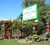 Walde Park Куршская коса цены