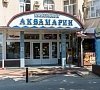 Аквамарин Сочи
