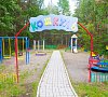Кошкуль Челябинская область