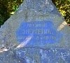 Пансионат «Энергетик» Николаевка, Крым #33