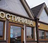 Отель Вилла Татьяна на Сурикова Калининград