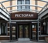 Я-отель (Кострома) Костромская область