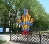 Полярные зори Анапа