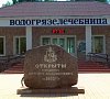 Хилово Псковская область