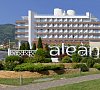 Alean Family Biarritz Геленджик - официальный сайт Alean Family Biarritz Геленджик - официальный сайт