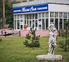 Санаторий Малые Соли Ярославская область Санаторий Малые Соли Ярославская область