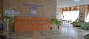 Санаторий «Ленинские Скалы» Пятигорск #7 Санаторий «Ленинские Скалы» Пятигорск #7