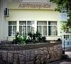 Пансионат «Ай-Тодор-Юг» Гаспра, Крым #22