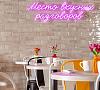 Отель «Fioleto All Inclusive Family Resort» Витязево (Анапа) #14