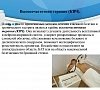 КВЧ терапия, отдых все включено №5