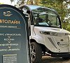 Санаторий Беларусь Сочи фото