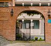 Отель Amante Narikala Тбилиси