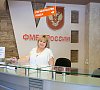Юность Ессентуки цены