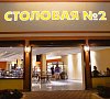 Марсель Туапсе цены Марсель Туапсе цены