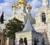 Парк Отель Ялта - официальный сайт