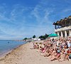 Крупской Евпатория
