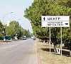 Гостиница «Мечта Тея» Керчь, Крым #17