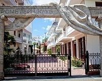 Отель Прометей Клуб (Лазаревское)