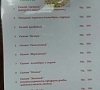 Гостиница «У моря» Новый Афон, Абхазия #32