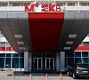 Отель Москва Симферополь