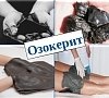 Теплолечение, отдых все включено №10