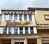 Радуга Кисловодск цены