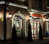 Отель Элиза Инн Зеленоградск фото