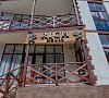 Отель «Rich-House» Геленджик #22