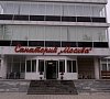 Москва Ессентуки