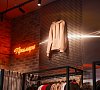 Отель «Novotel Fit Krasnaya Polyana» Красная Поляна #27