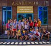Илона Сочи цены